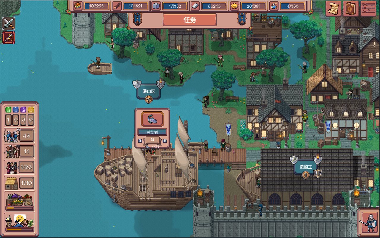 放置领主:财富之城 v1.0.06游戏截图