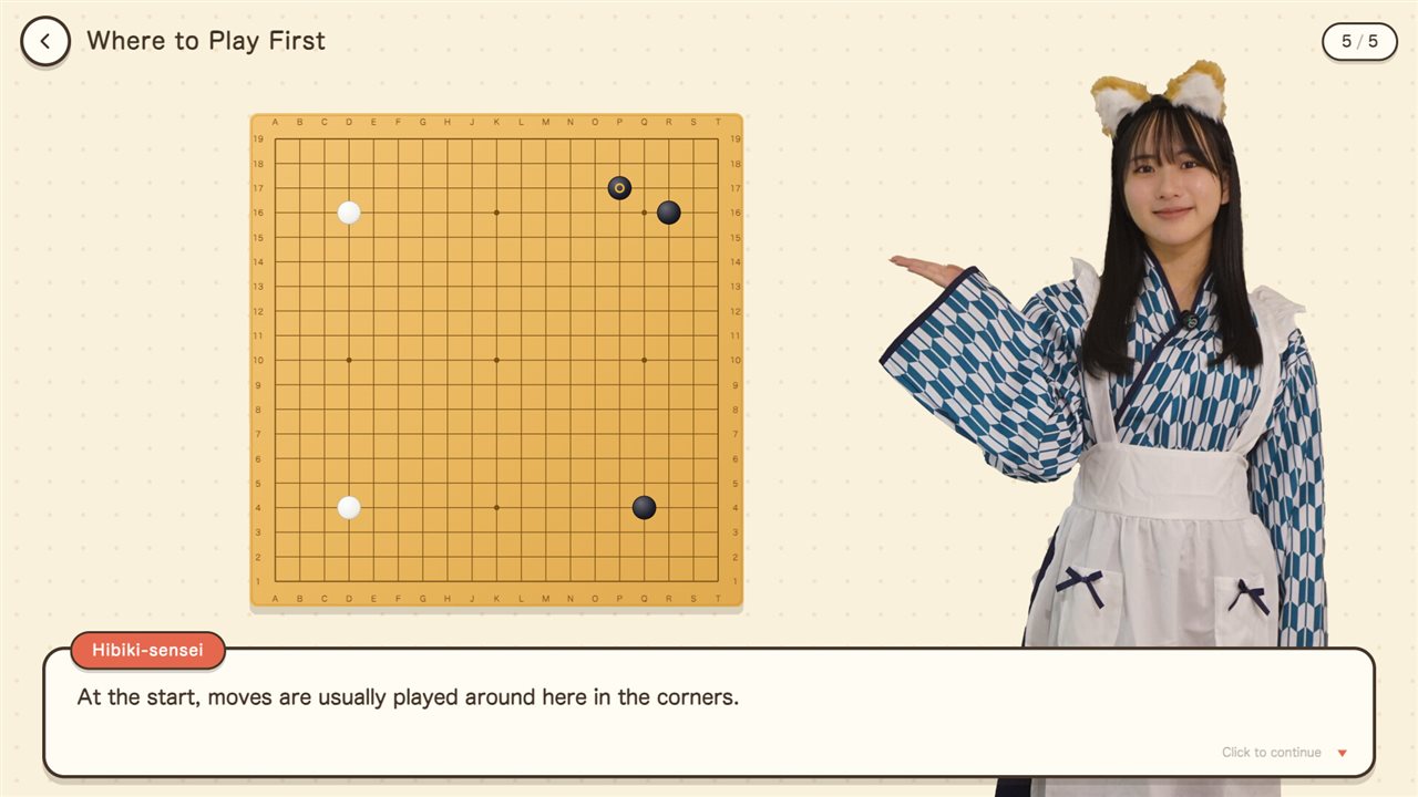 响与花音 19 路围棋入门课程游戏截图