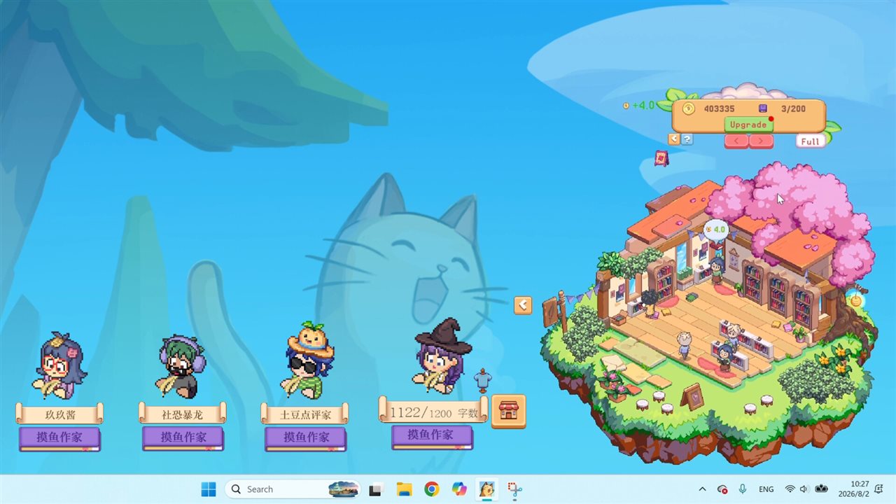 摸鱼作家游戏截图