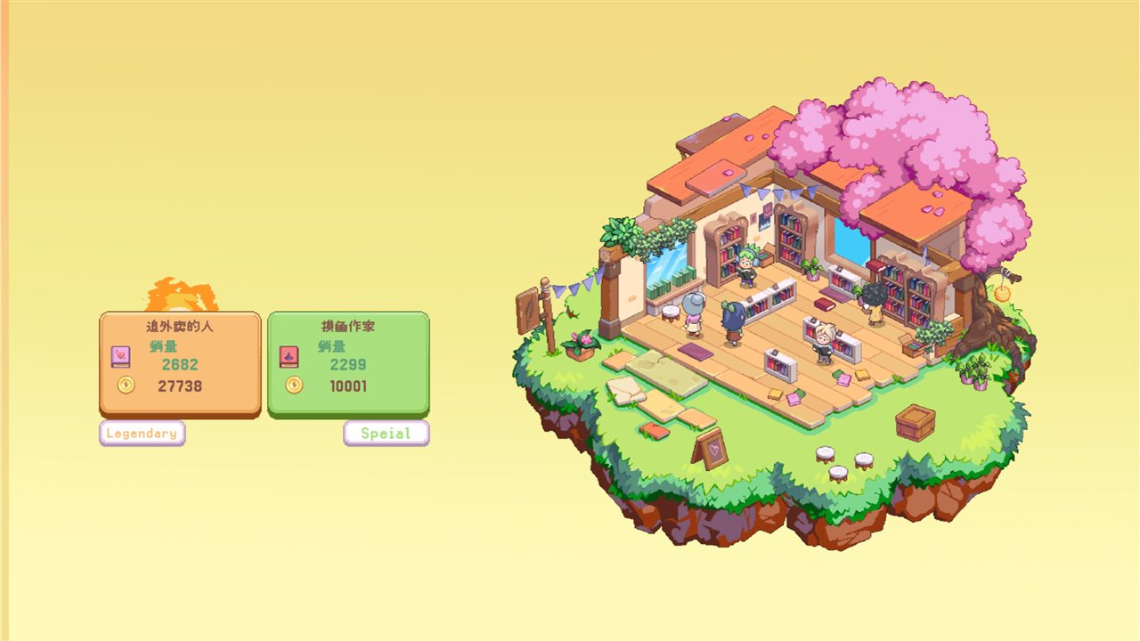 摸鱼作家游戏截图