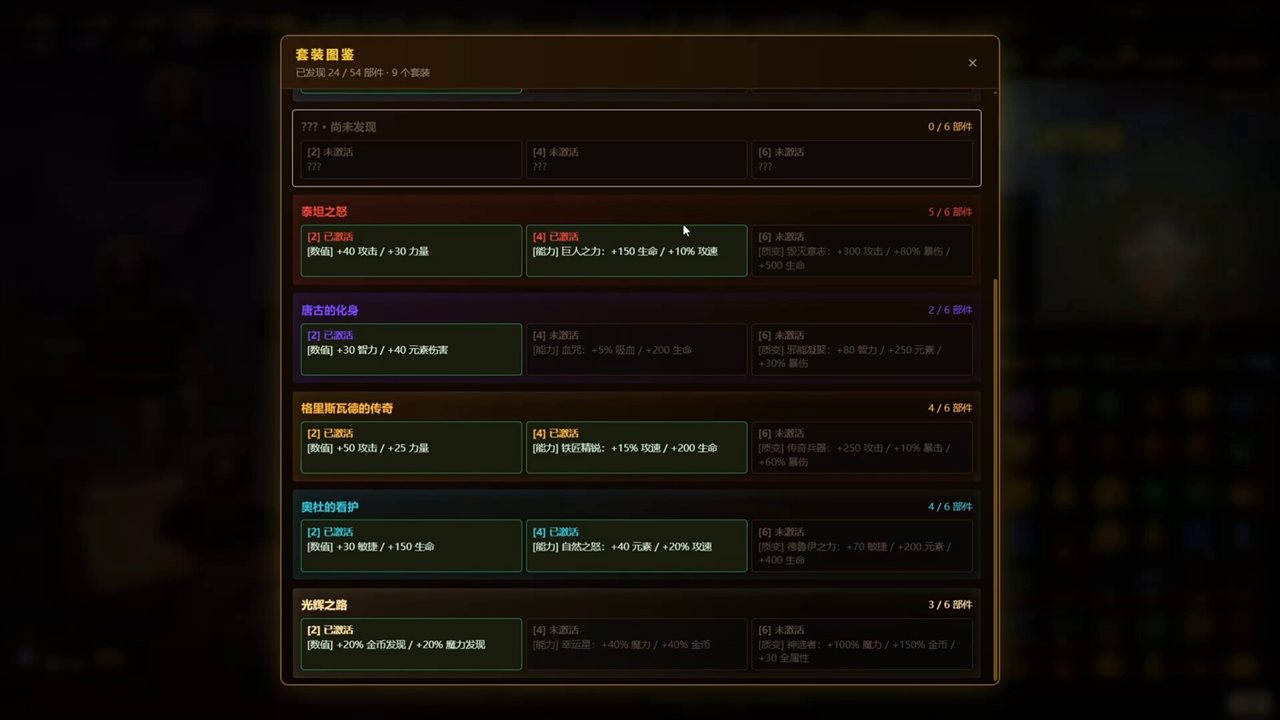 挂机魔王 v1.4.7游戏截图