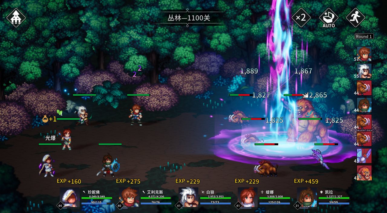 放置勇者：远征 v1.0.3游戏截图
