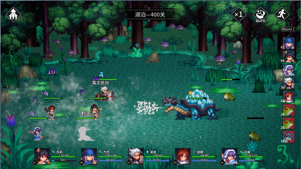 放置勇者：远征 v1.0.3游戏截图
