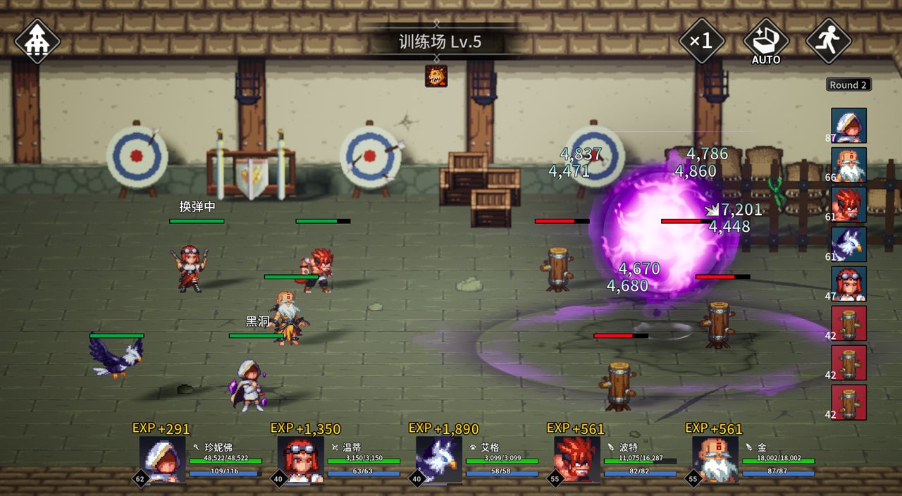 放置勇者：远征 v1.0.3游戏截图