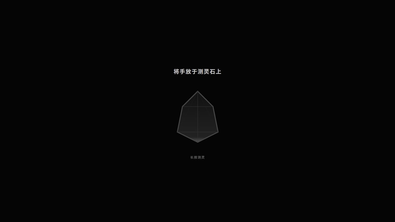 修仙模拟器 v0.2.0游戏截图