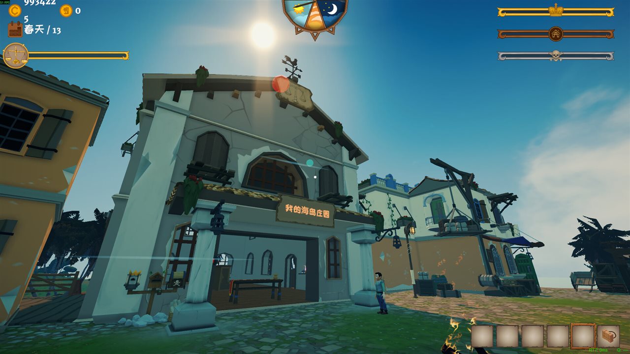 我的海岛庄园 v1.0.2|游戏截图
