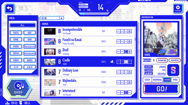 神椿市协奏中 v1.12.1 全DLC游戏截图