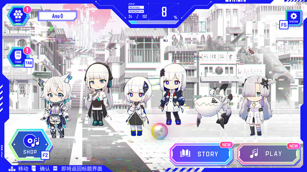 神椿市协奏中 v1.12.1 全DLC游戏截图