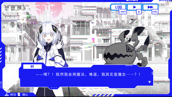 神椿市协奏中 v1.12.1 全DLC游戏截图