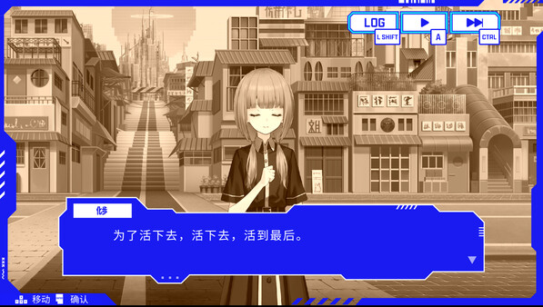 神椿市协奏中 v1.12.1 全DLC游戏截图