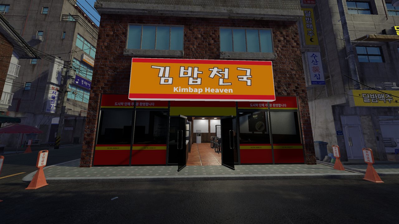 紫菜包饭天堂模拟器|金巴天堂模拟器游戏截图