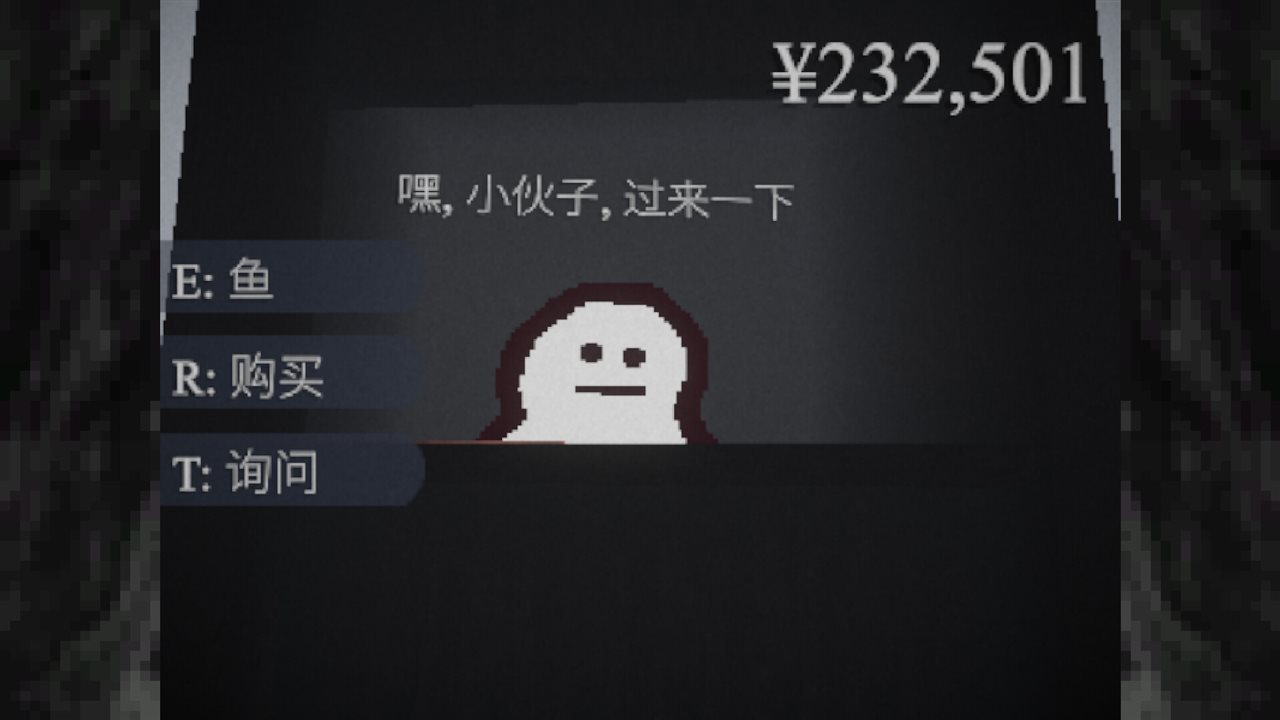 小鱼游戏截图
