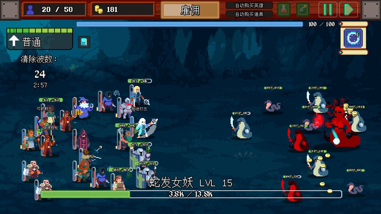 团本自走棋游戏截图