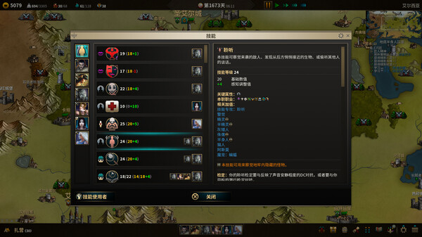 低魔时代游戏截图