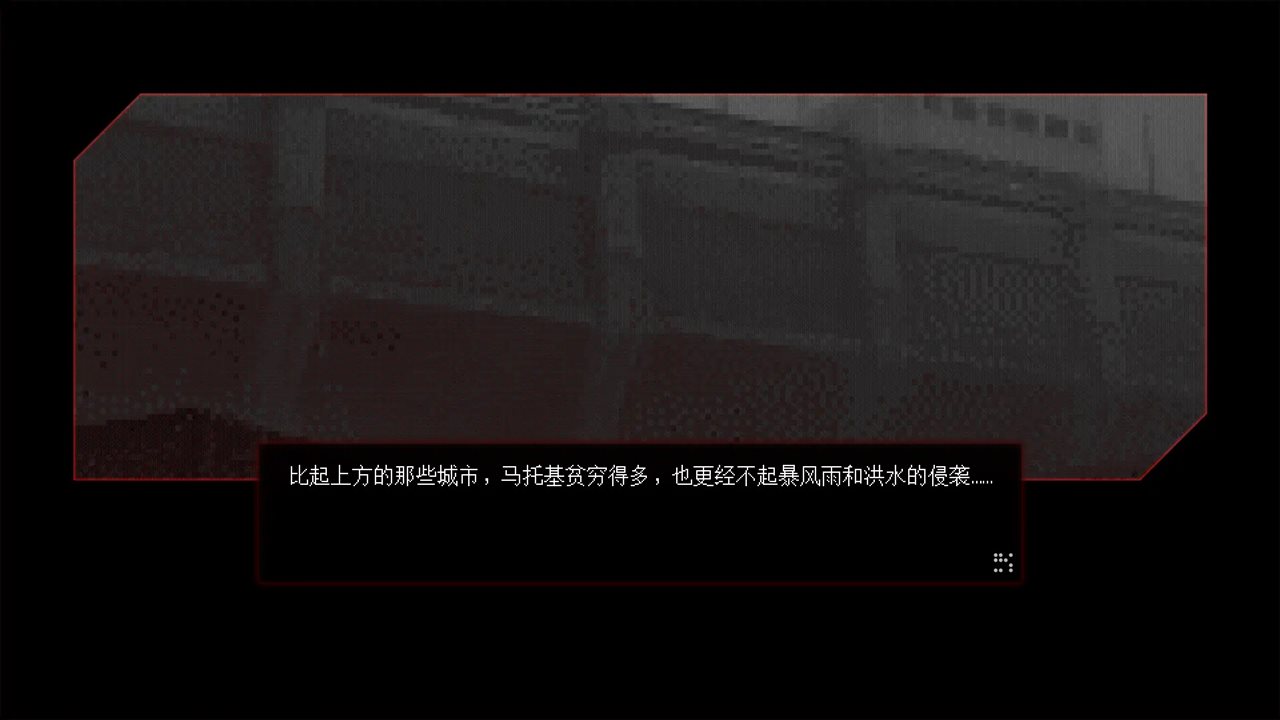 母在上游戏截图