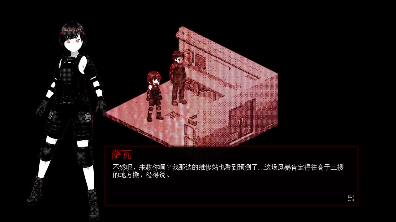 母在上游戏截图