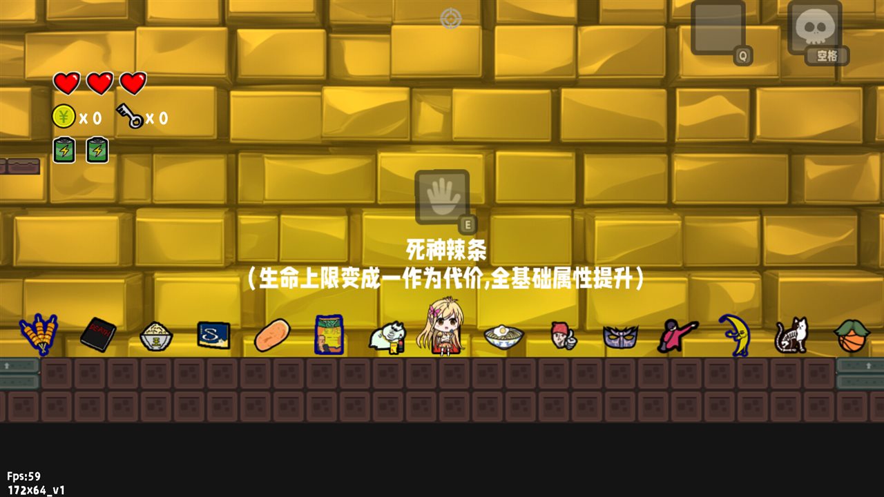 咸鱼侠大战b宫怪 v1.7.9游戏截图