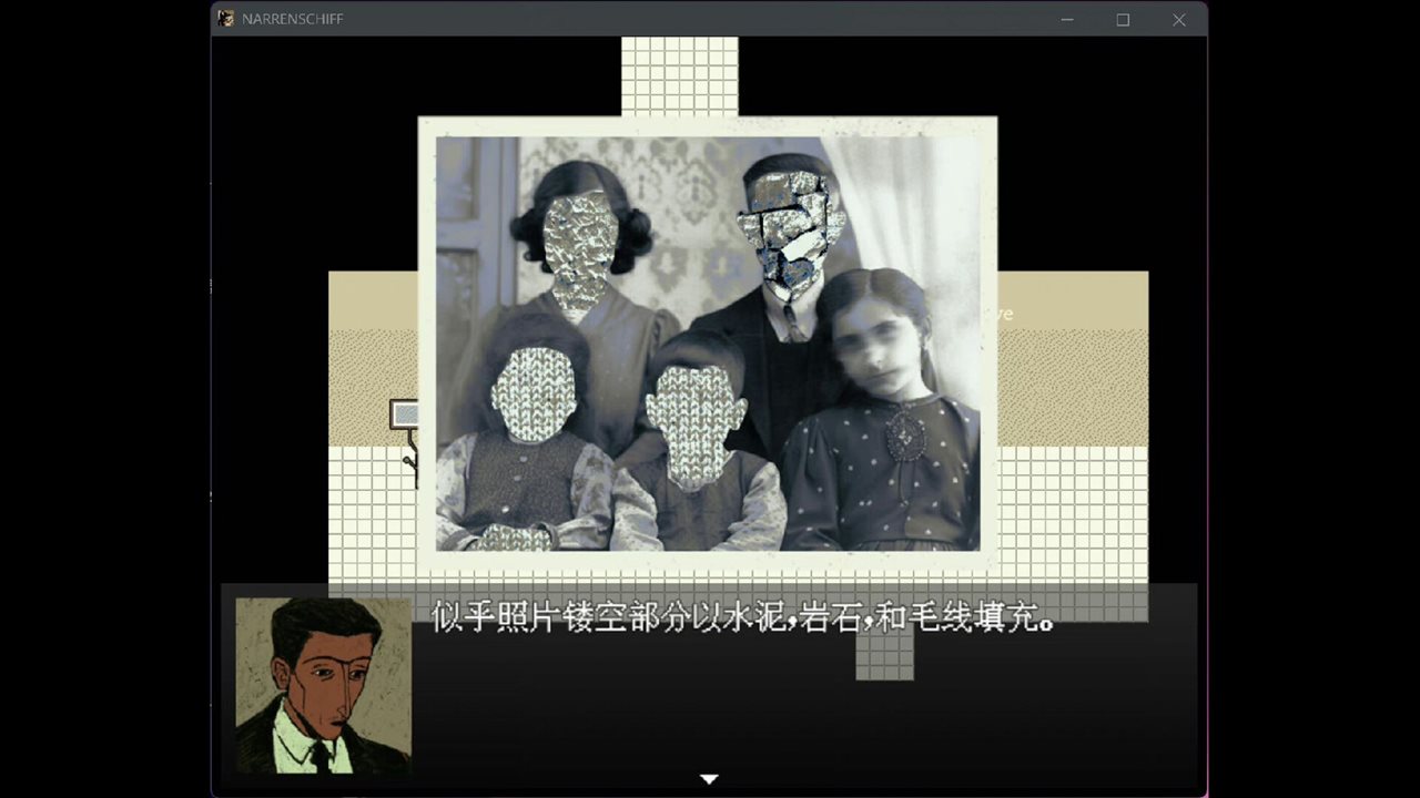 愚人船游戏截图