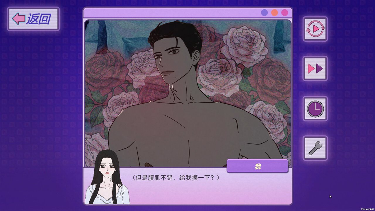 穿书志：倪帝蔷决定去死游戏截图