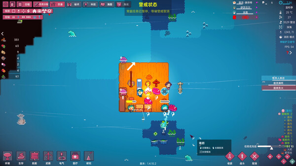 洋流朋克 v1.9.3.3 全DLC游戏截图