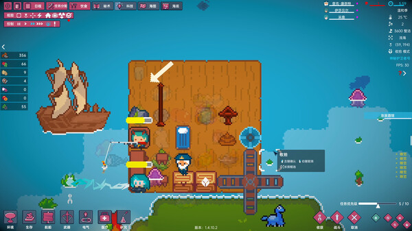洋流朋克 v1.9.3.3 全DLC游戏截图
