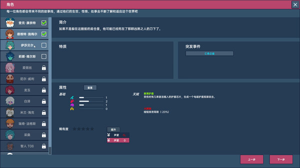 洋流朋克 v1.9.3.3 全DLC游戏截图