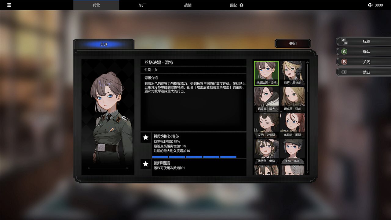 装甲骑士游戏截图