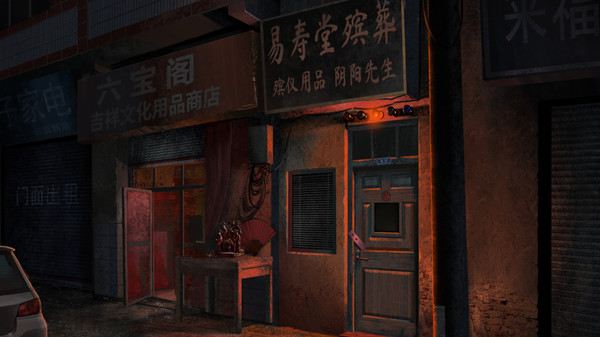 纸嫁衣3：鸳鸯债 v1.0.5游戏截图