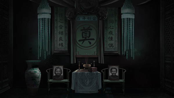 纸嫁衣1游戏截图