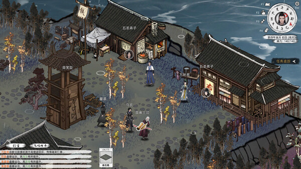 刀剑江湖路 v1.2.0.1 送修改器游戏截图