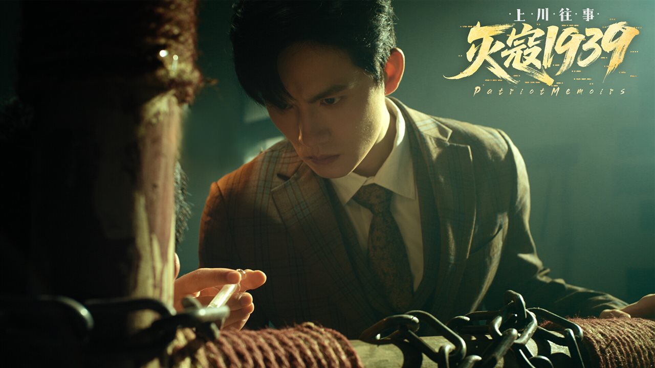 灭寇1939：上川往事 v1.03游戏截图