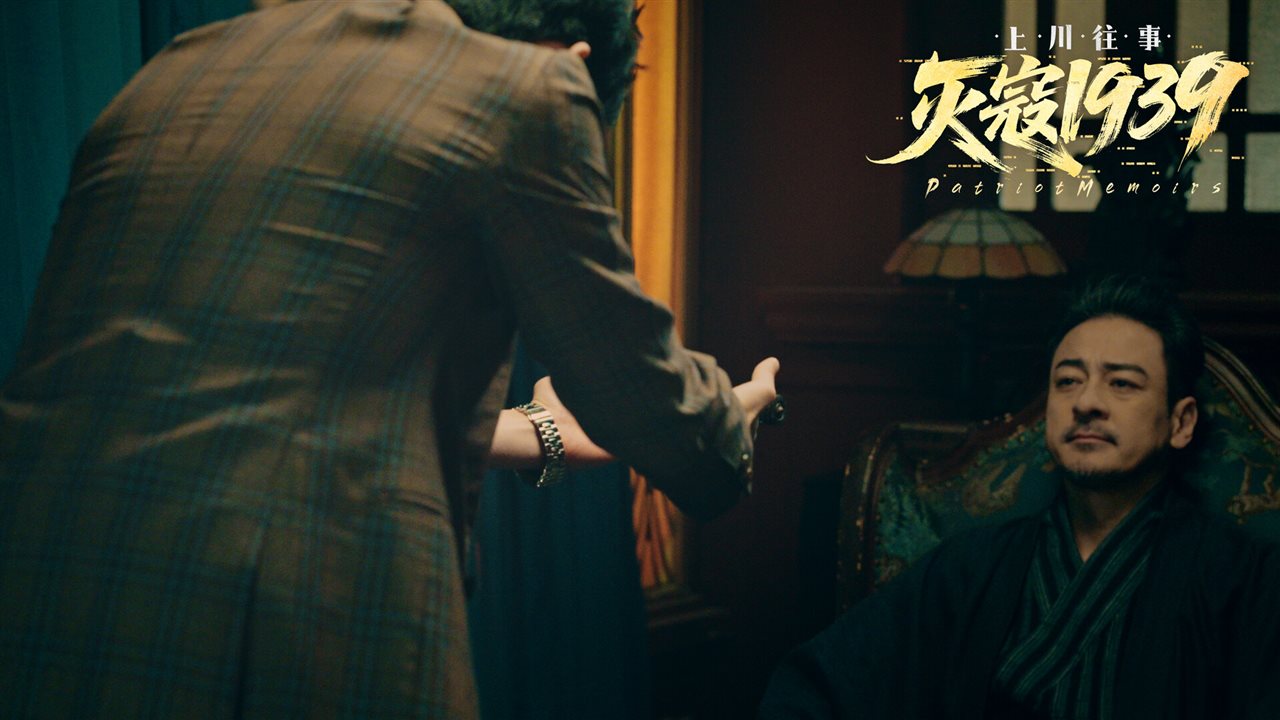灭寇1939：上川往事 v1.03游戏截图