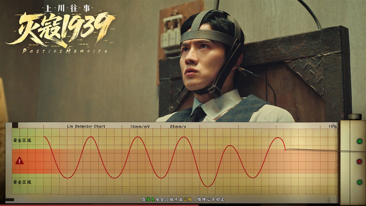 灭寇1939：上川往事 v1.03游戏截图