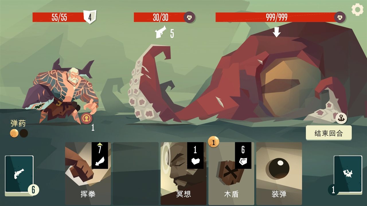 航海奇闻游戏截图