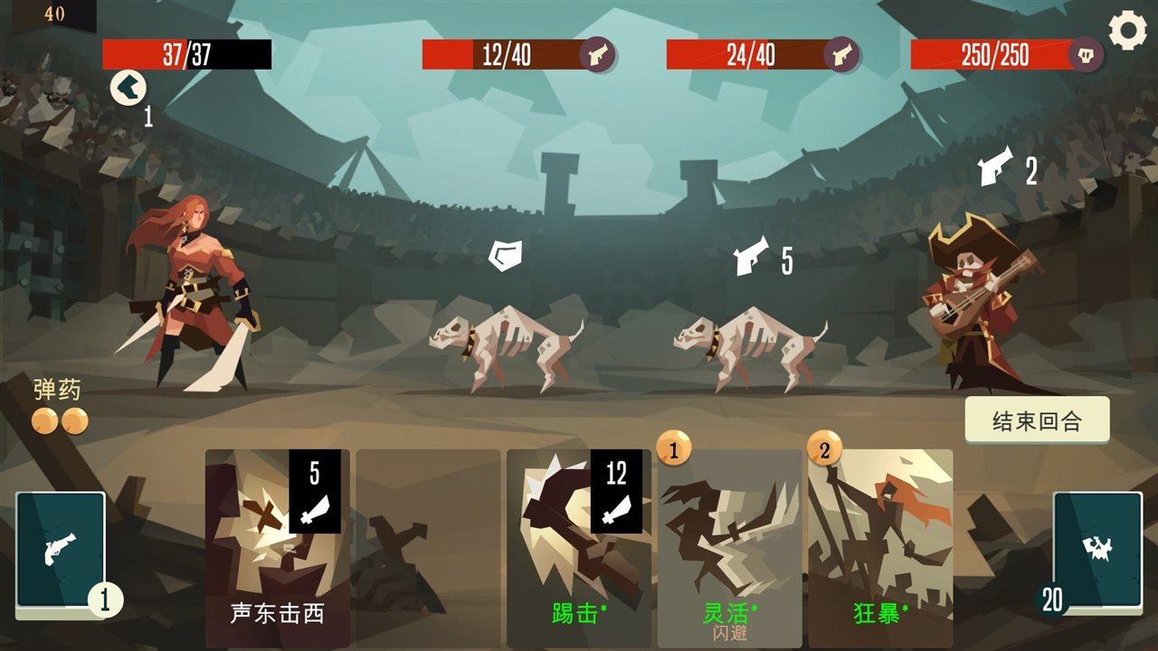 航海奇闻游戏截图