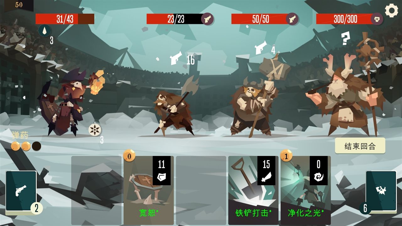 航海奇闻游戏截图
