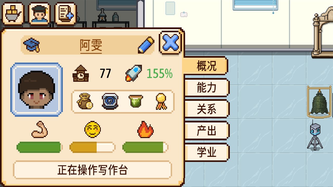 导师模拟器:桌面实验室 v1.2.3游戏截图