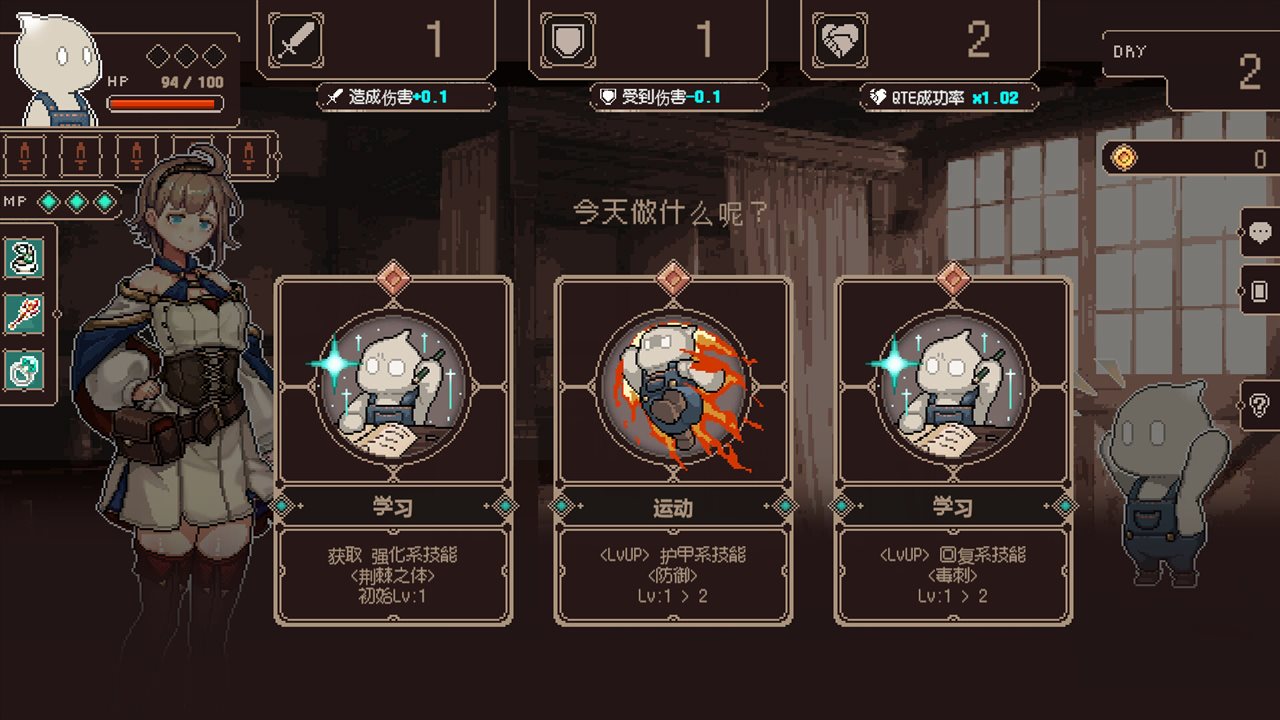 索拉丽斯炼成计划游戏截图