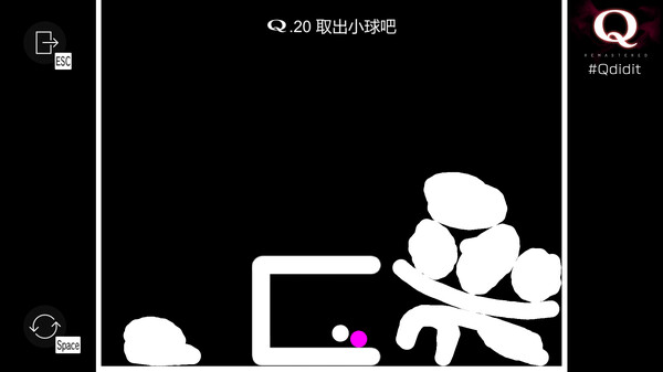 Q重制版游戏截图