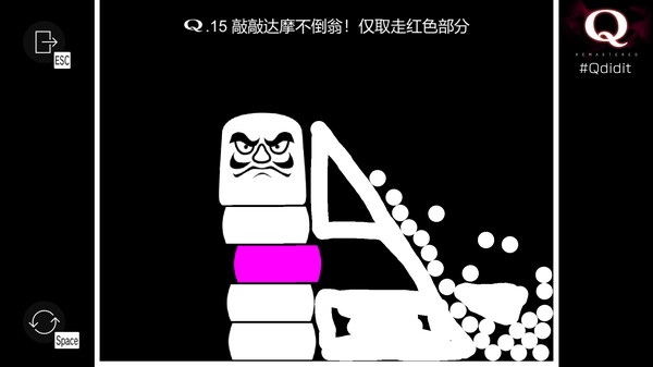 Q重制版游戏截图