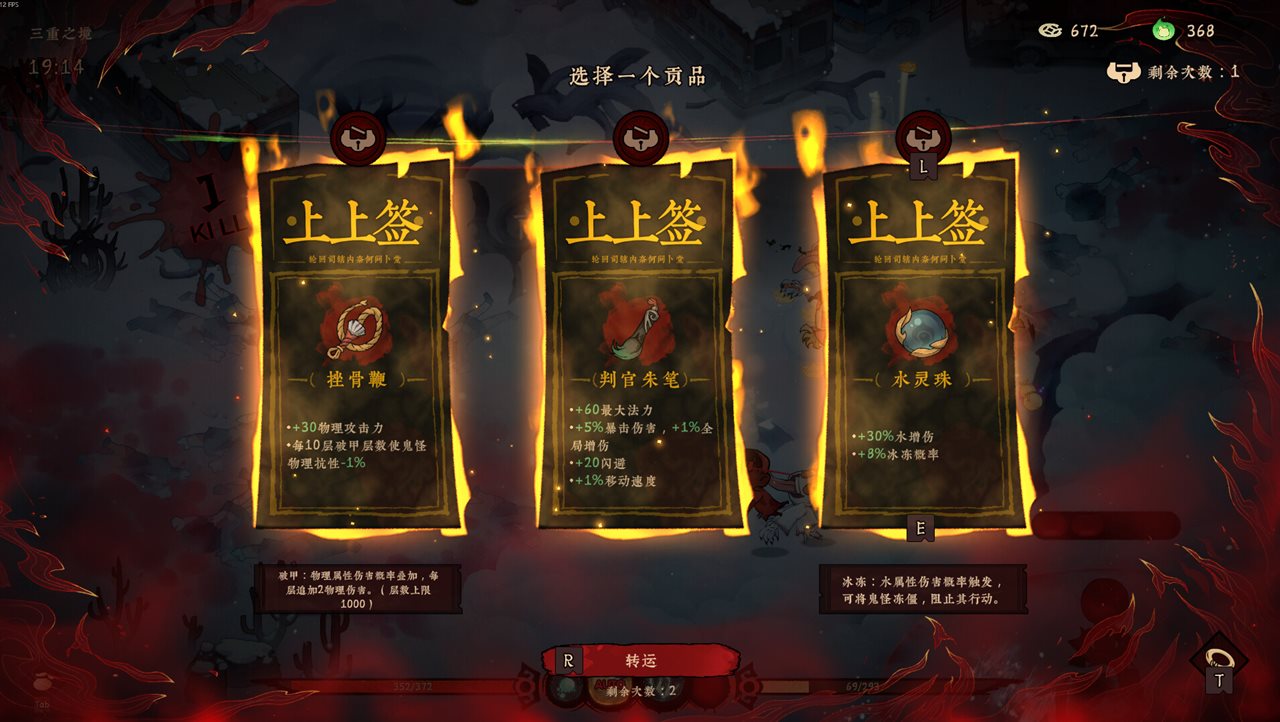 地府有点忙游戏截图