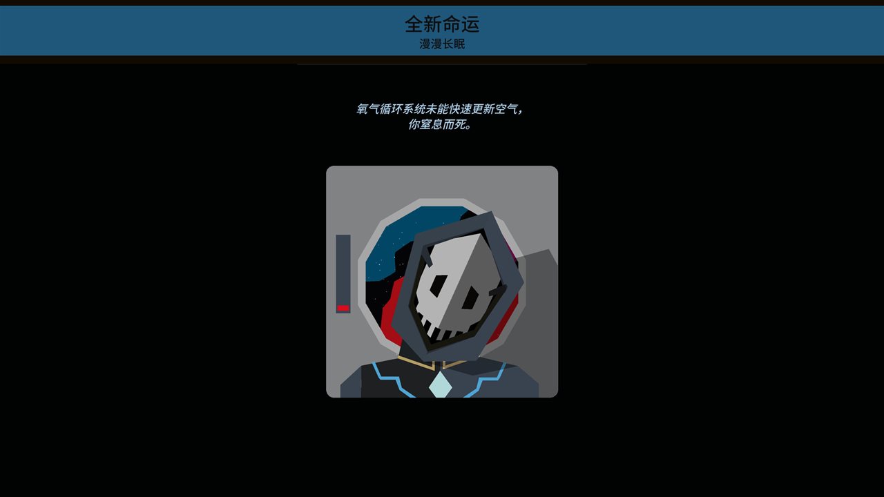 王权：星途游戏截图
