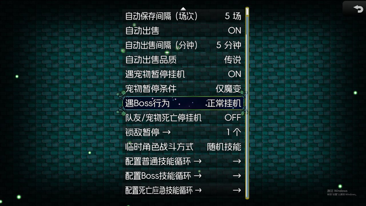 黯渊崛起：魔灵深渊游戏截图