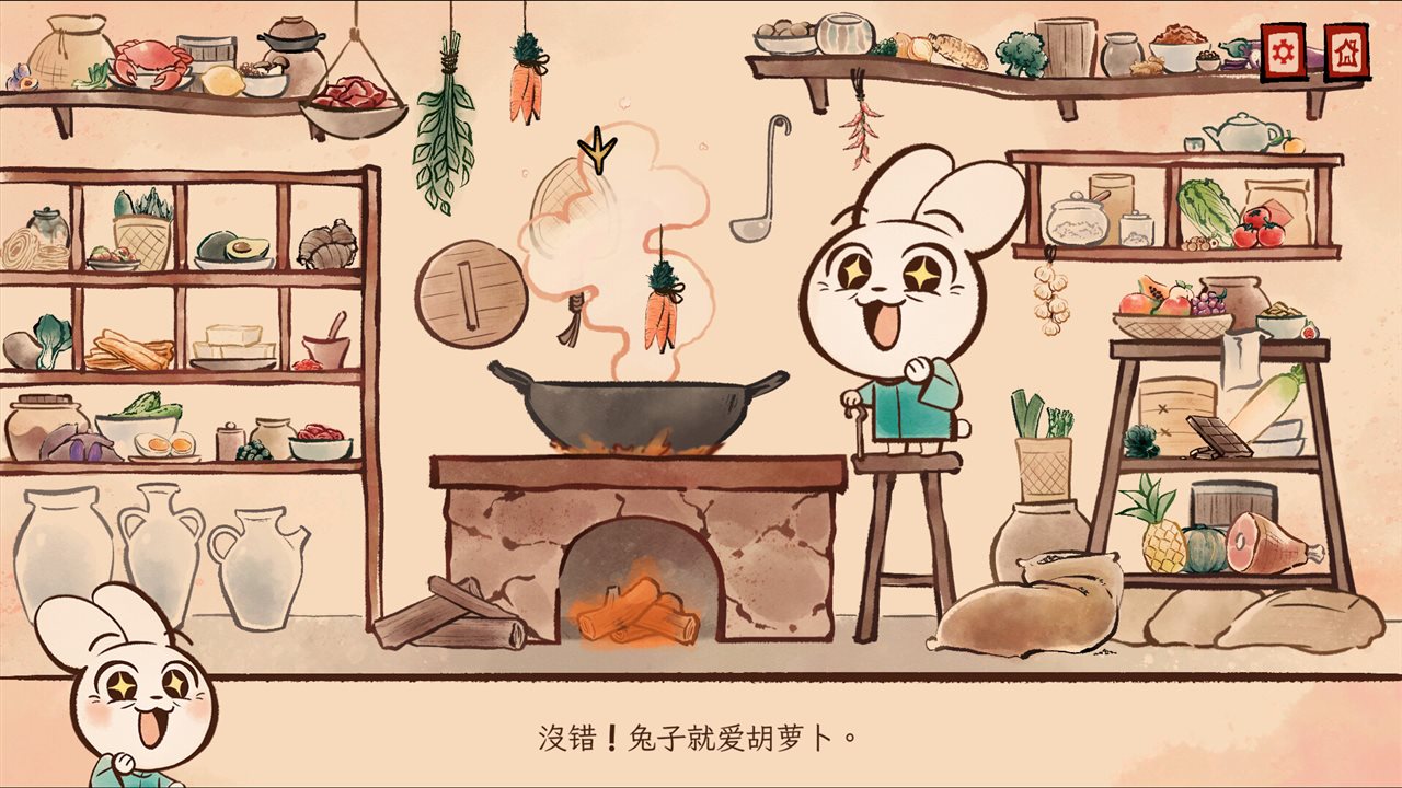 生肖纪 鸡哥和他的朋友们游戏截图