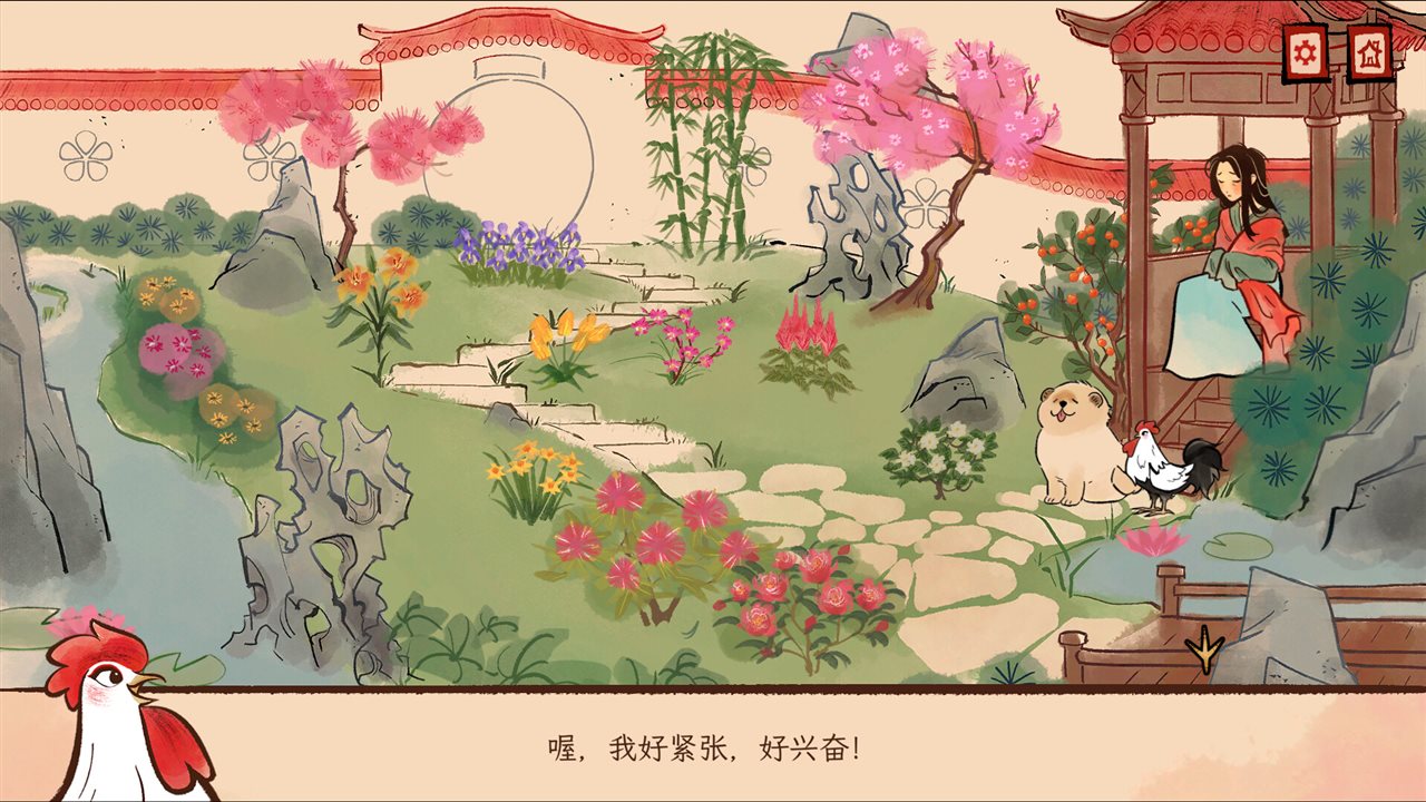 生肖纪 鸡哥和他的朋友们游戏截图