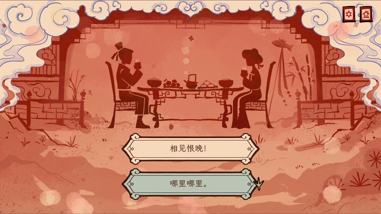 生肖纪 鸡哥和他的朋友们游戏截图