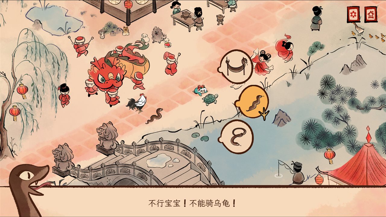 生肖纪 鸡哥和他的朋友们游戏截图