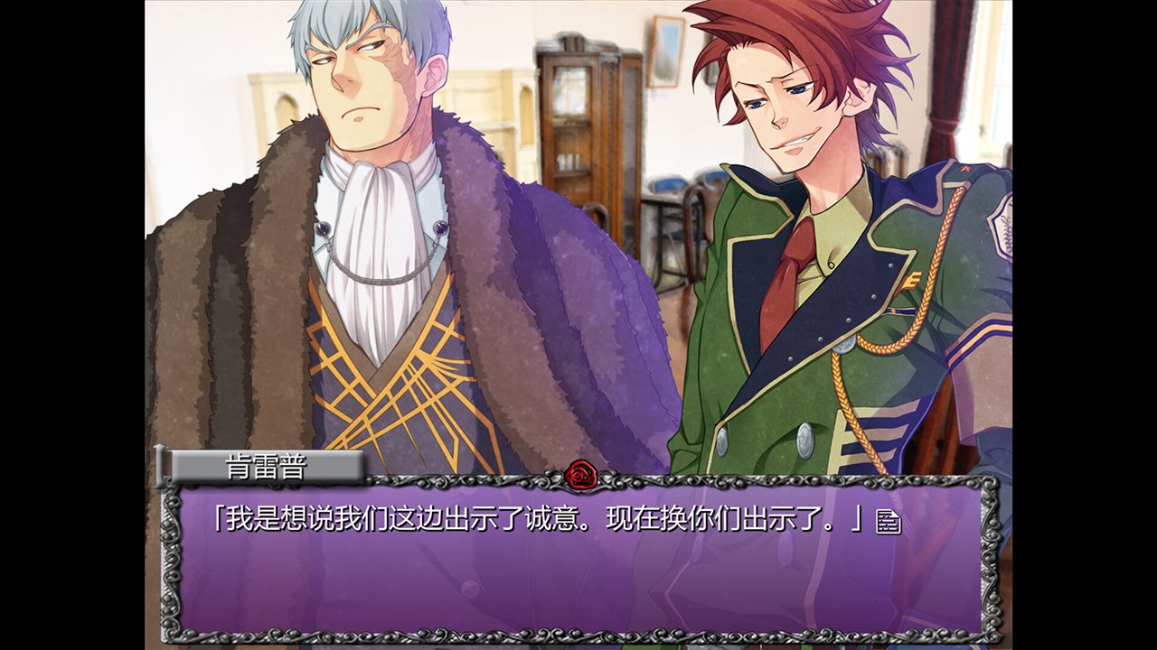 玫瑰鸣枪之日‑第二季‑游戏截图