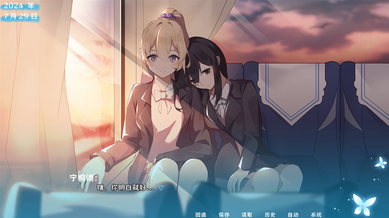茜色游戏截图