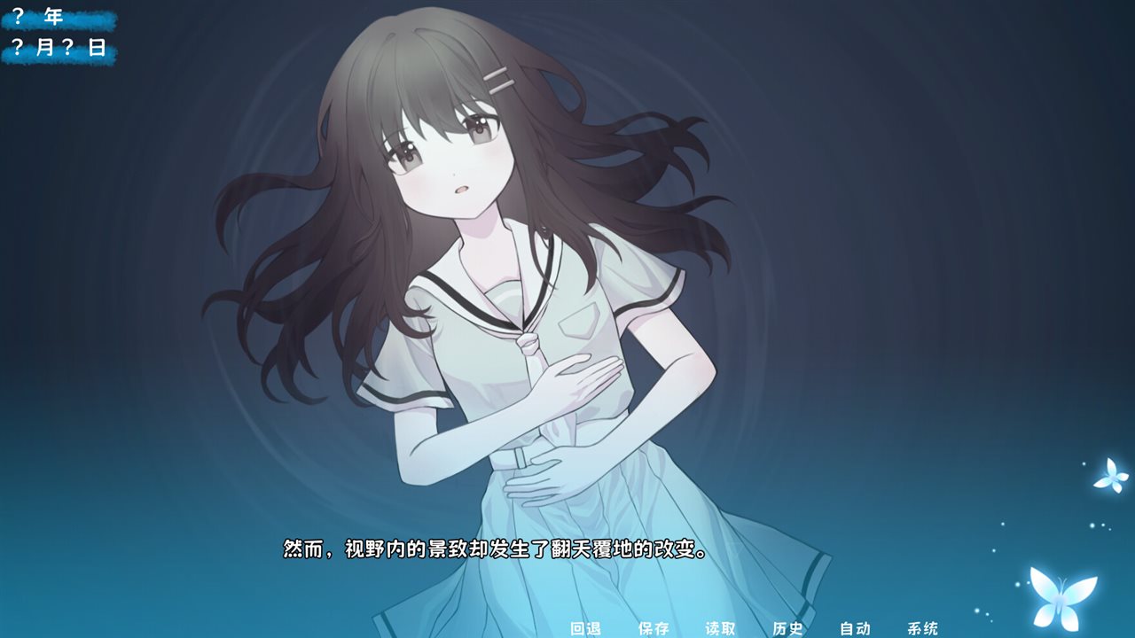 茜色游戏截图